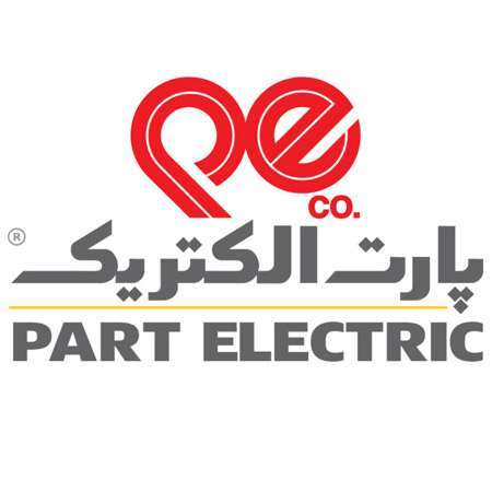 Picture for vendor پارت الکتریک - part electeric