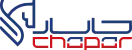 چاپار
