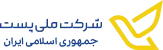پست پیشتاز