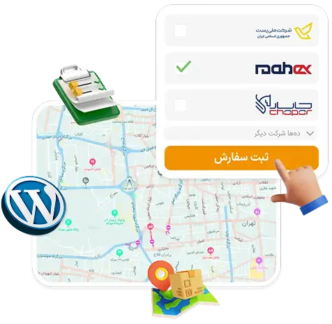 نحوه محاسبه هزینه پست در فروشگاه اینترنتی